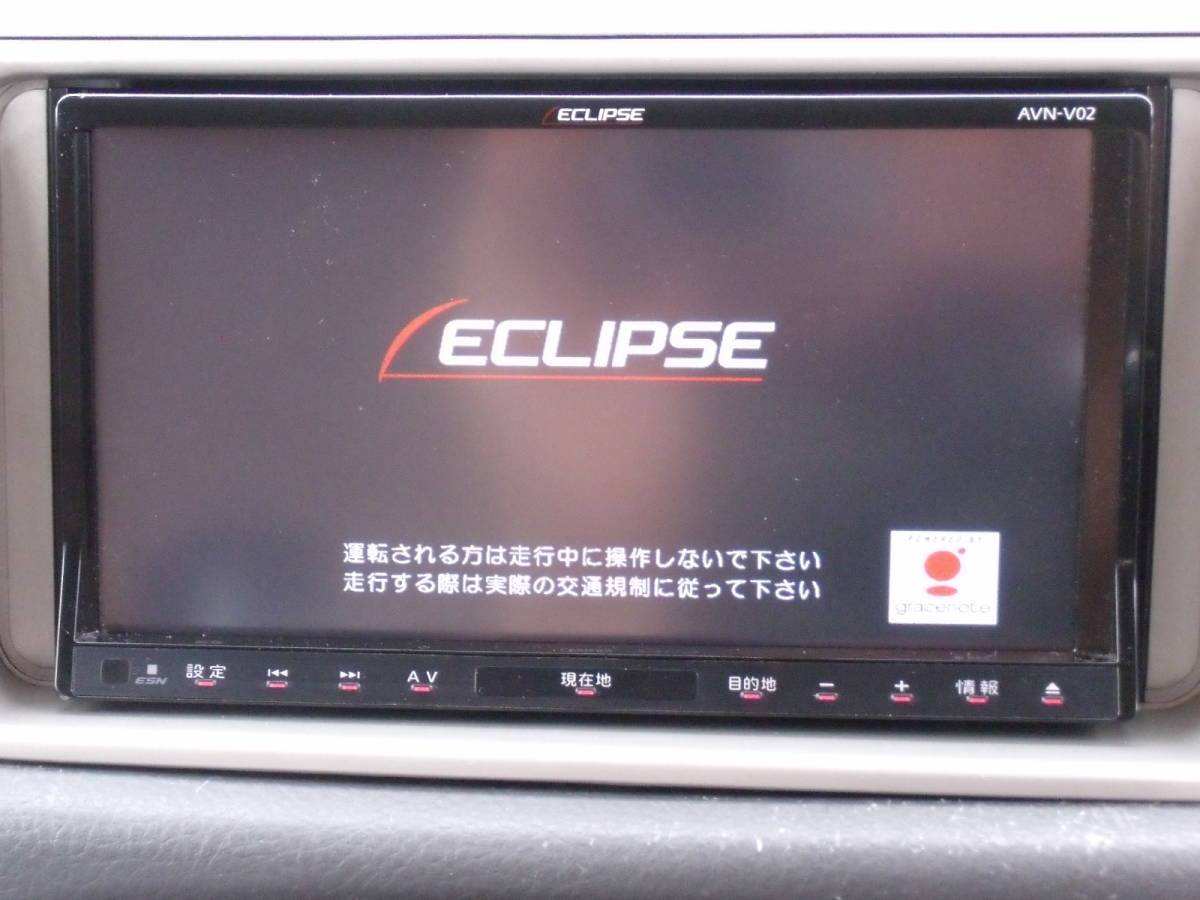 ケンウッド 彩速ナビ MDV-Z700 ハイエンド メモリーナビ 7V型 地デジ 