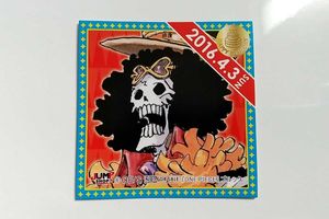 ジャンプショップ 限定 366日ステッカー 2016年8月16日 サカズキ 赤犬 