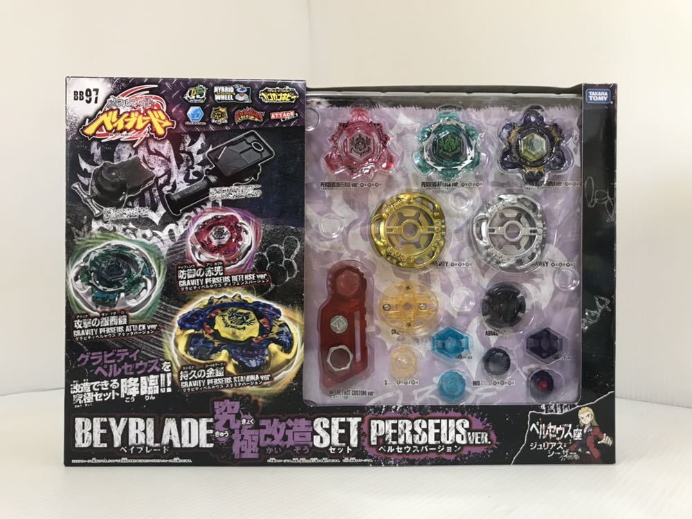 グラビティペルセウス 白 1円 タカラトミー メタルファイト