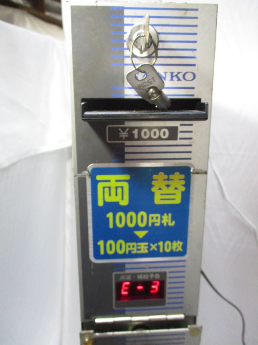 両替機 1000円札 100円 SANDPLAY 3000 両替機 1000円札 100円 SANDPLAY 3000 小型両替機『SANDPLAY-3000-100