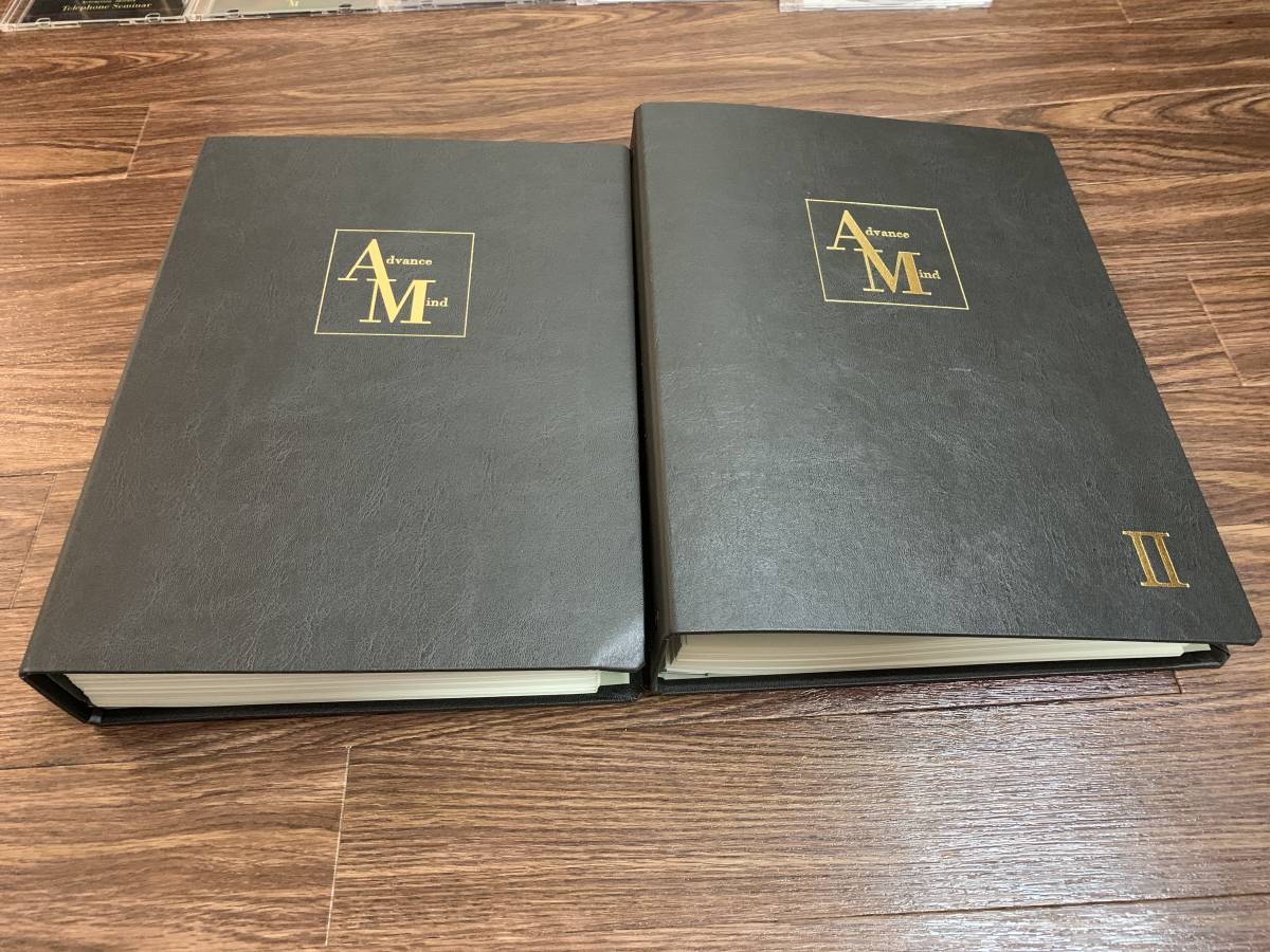活学、安岡正篤先生講録 第一、ニ、三編全三冊揃、陽明学者、部分てき