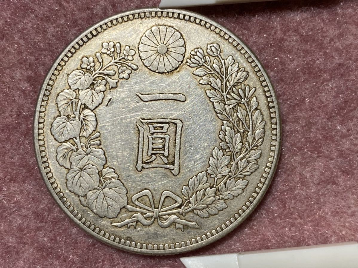 新1円銀貨 明治27年 極美品 ◇必見◇一圓銀貨 明治28年銘(1895年) 小型
