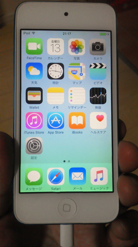 ipod touch　第5世代32GB　初期化済み_1