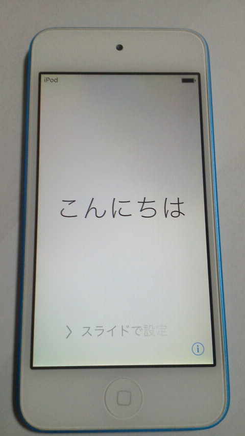 ipod touch　第5世代32GB　初期化済み_6