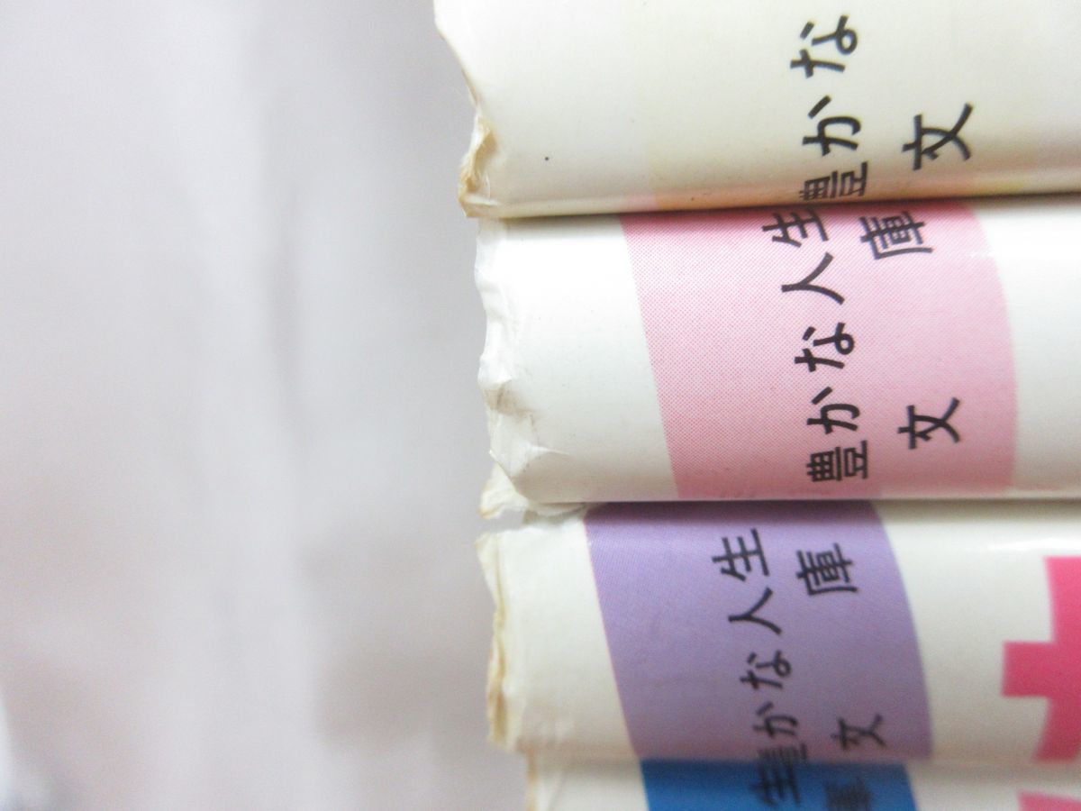 01 同梱不可 豊かな人生文庫/少年少女信仰偉人伝まとめ売り約50冊