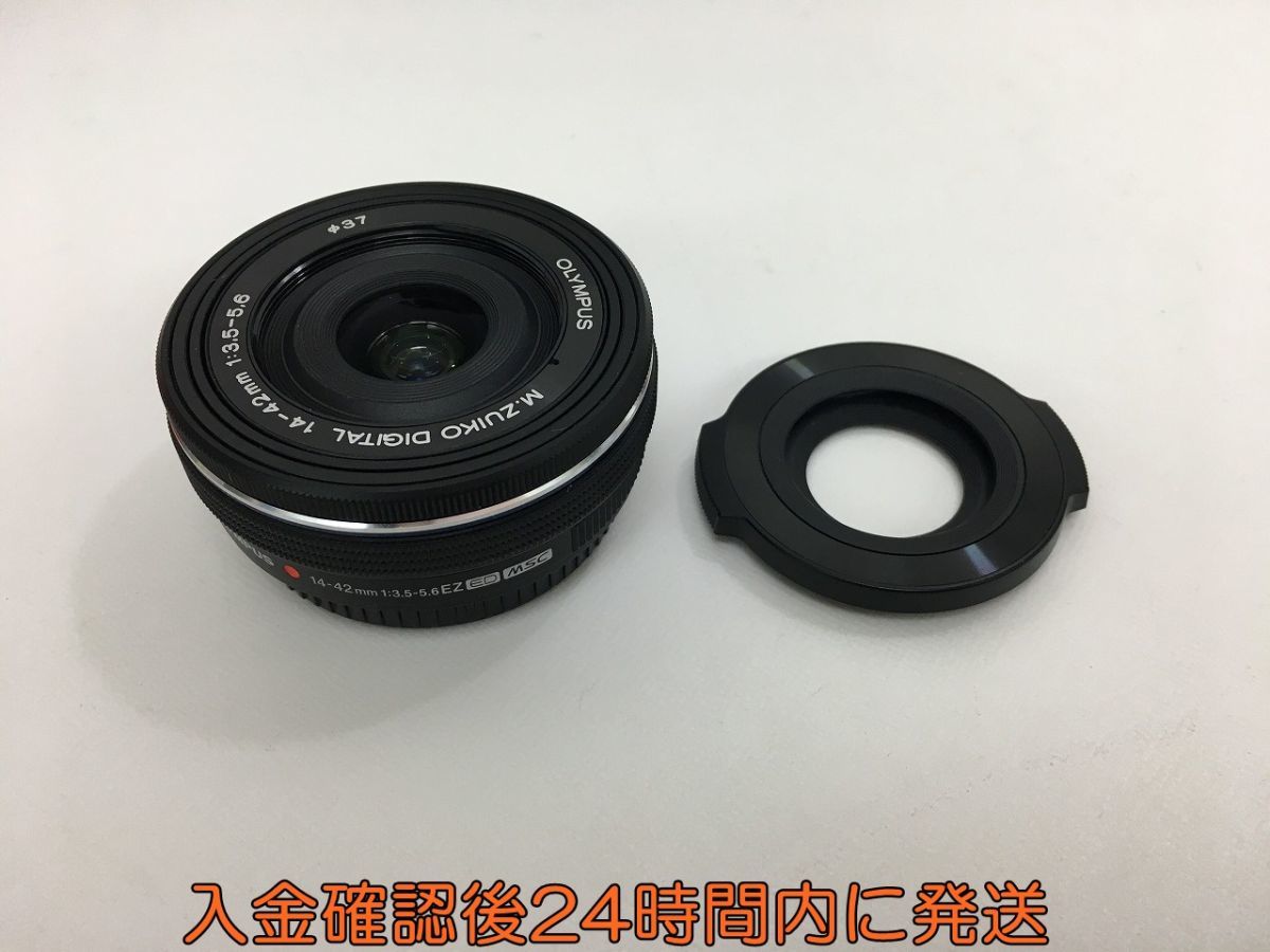 14-42mm Olympus Digital f⁄3.5-5.6 ED Lens OM SYSTEM com II R : Zuiko -