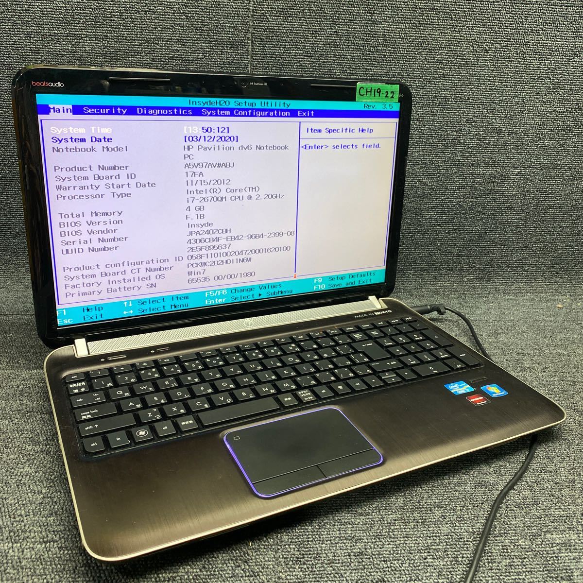CH19-22 激安 ゲーミングノートPC HP Pavilion dv6 A5V97AV#ABJ RADEON Core i7 2670QM 2.20GHz BIOS立ち上がり確認済み ジャンク