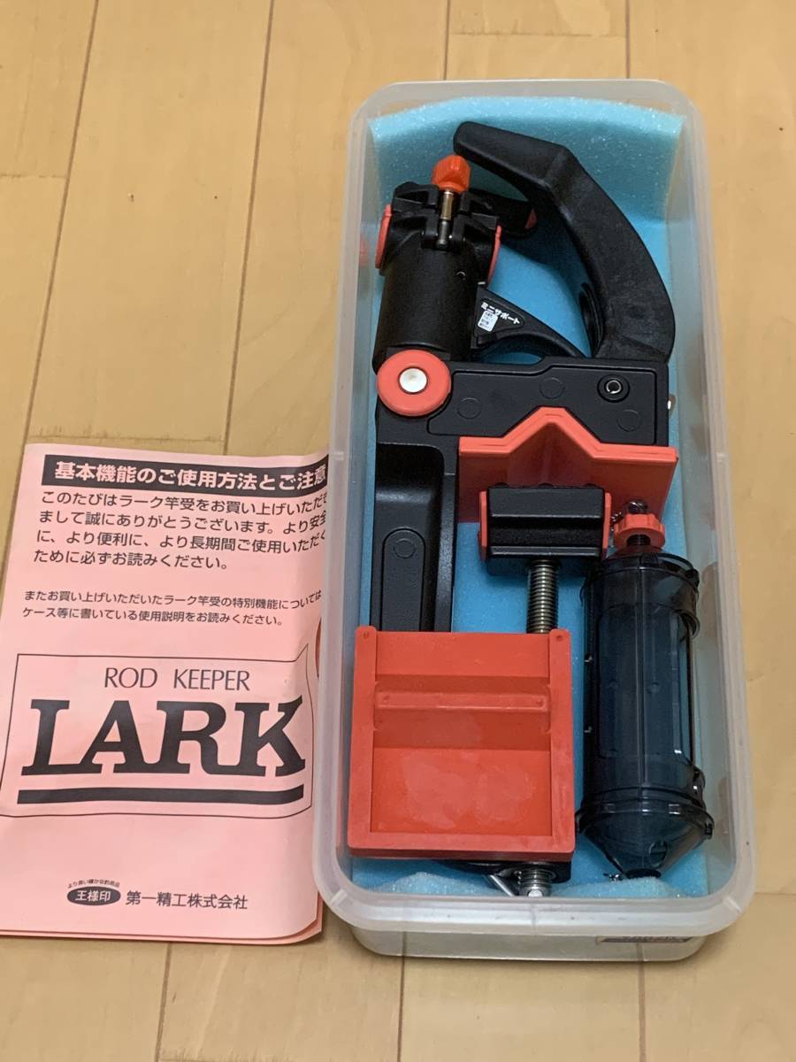 得価，お得 第一精工 MINI LARK ミニラーク 竿受け(竿受け)｜売買されたオークション情報、yahooの商品情報をアーカイブ公開 - オークファン 竿受け