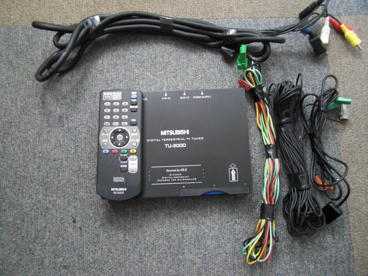 BELIEVE DCT-04FS 車載用地デジチューナー未使用品 320601☆BELIEVE【DCT-04FS】フルセグ 地デジチューナー☆車載用地上