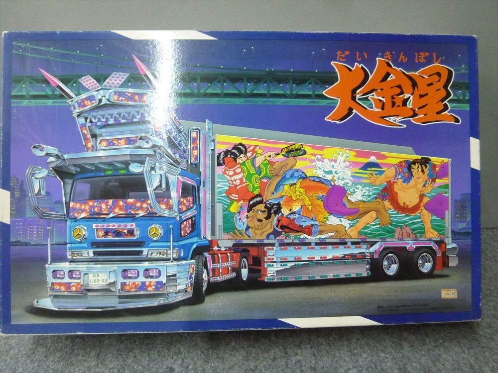 【定番人気，本物保証】 アオシマ 1/32 アートパーツモデル 大金星 ウイングトレーラー 委託品(トラック、トレーラー)｜売買されたオークション情報、yahooの商品情報をアーカイブ公開 - オークファン トラック、トレーラー