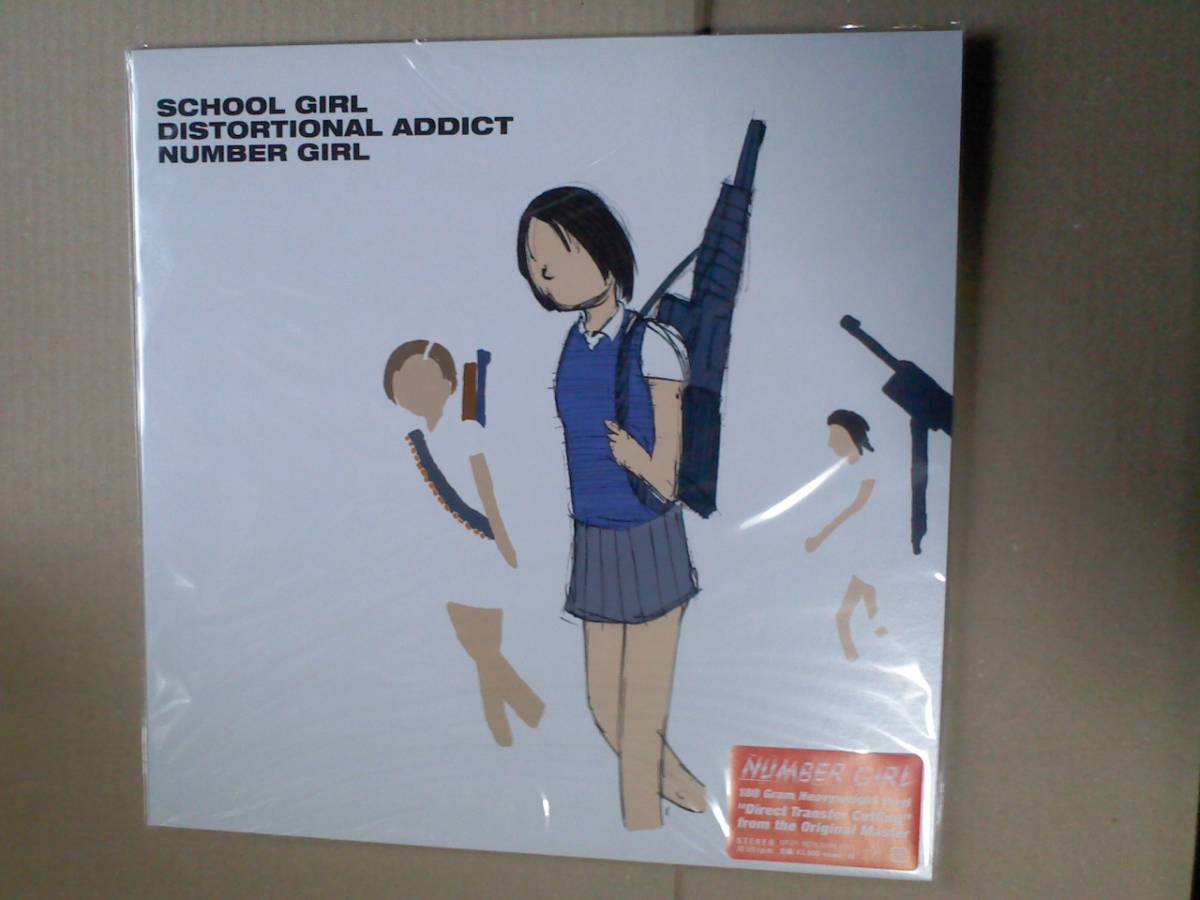 NUMBERGIRL レコード　ナンバーガール　アナログ盤 NUMBER GIRL / 3タイトル+特典7インチセット [3LP + 7inch