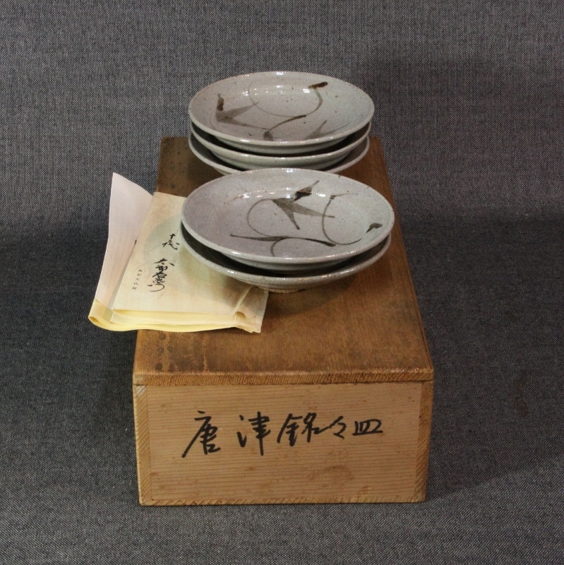 人間国宝12代 中里太郎右衛門 唐津焼 額皿 十三代 中里太郎右衛門 作