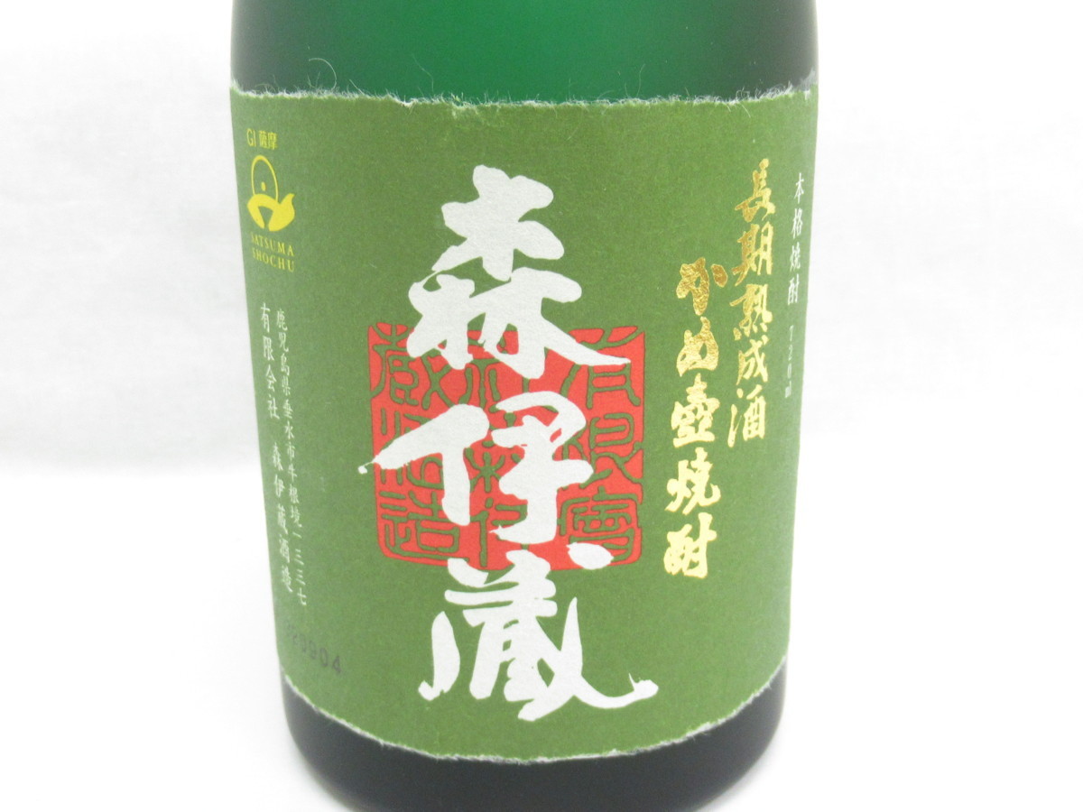 ○○【埼玉県限定】森伊蔵 極上の一滴 かめ壺焼酎 720ml 25％ 箱あり