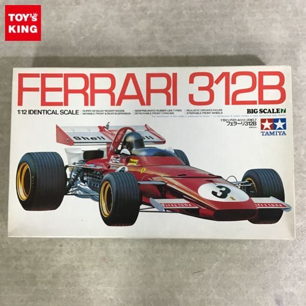 1円～ タミヤ ビッグスケールシリーズ 1/12 No.7 フェラーリ312B