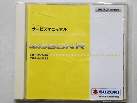 サービスマニュアル ワゴンR MH23S 新型車解説書‼ 必見希少‼スズキ CD