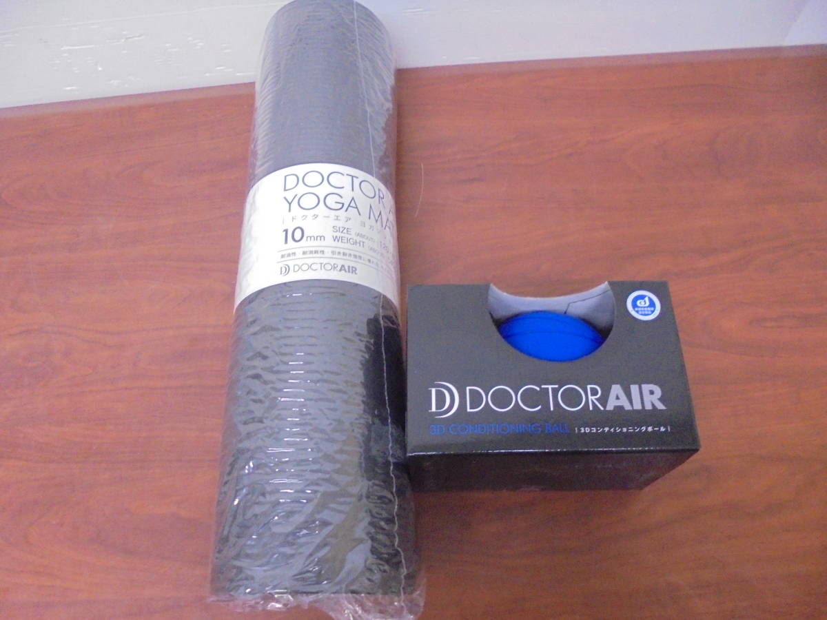 限定セール，セール DOCTORAIR ドクターエア 3Dコンディショニングボール 品YOGA MAT ヨガマット セット ドクターエアー(エクササイズ用品)｜売買されたオークション情報、yahooの商品情報をアーカイブ公開 - オーク その他