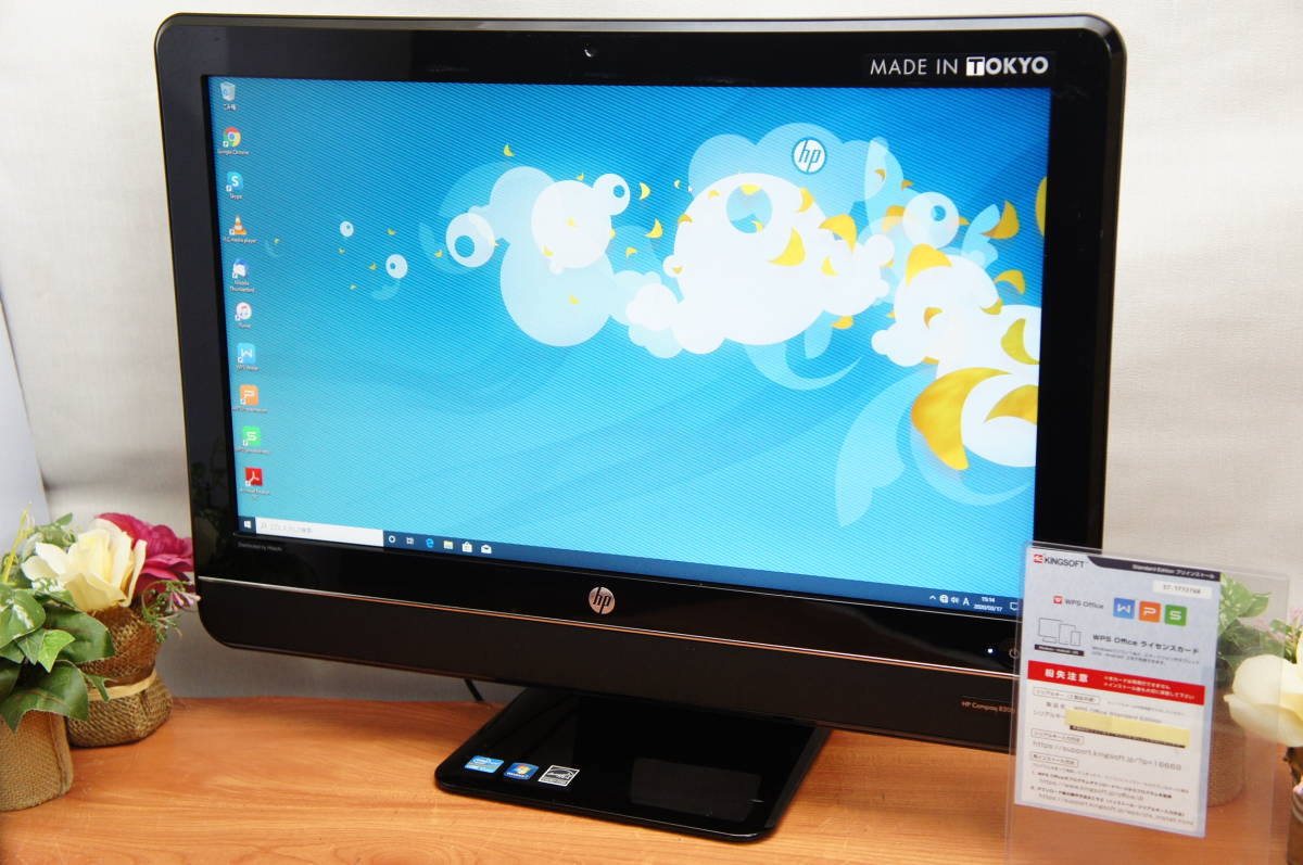 i7 MSオフィス付☆Corei7・8GB・SSD・フルHD・Win11ノートパソコン