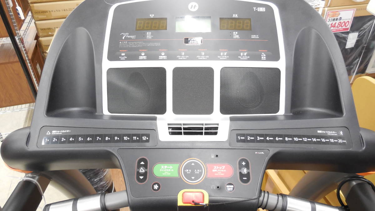 大型中古】HORIZON T8.0 ランニングマシン