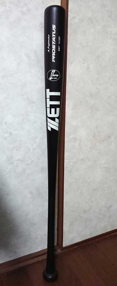  藤本敦士 阪神タイガース 直筆サインバット 選手支給品 NPB ZETT(サイン)｜売買されたオークション情報、yahooの商品情報をアーカイブ公開 - オークファン サイン