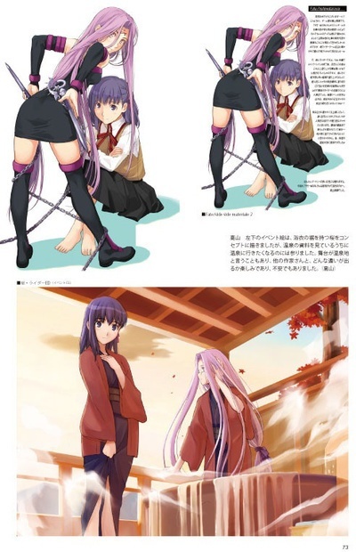 by 高山箕犀個展&アマガミ10周年記念「創設祭」図録の通販 創設祭