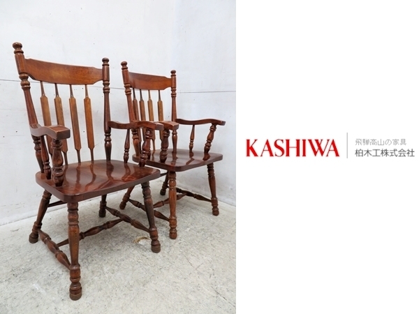 □G676□美品□柏木工/KASHIWA□ウィンザーチェア□ダイニングチェア