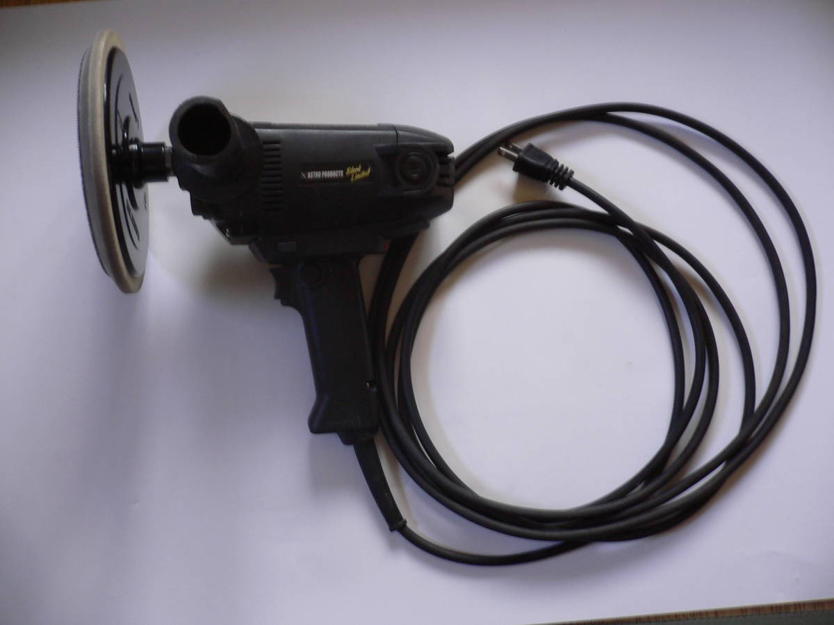 電動ポリッシャー アストロ AP050726 ブラックリミテット 限定品 used
