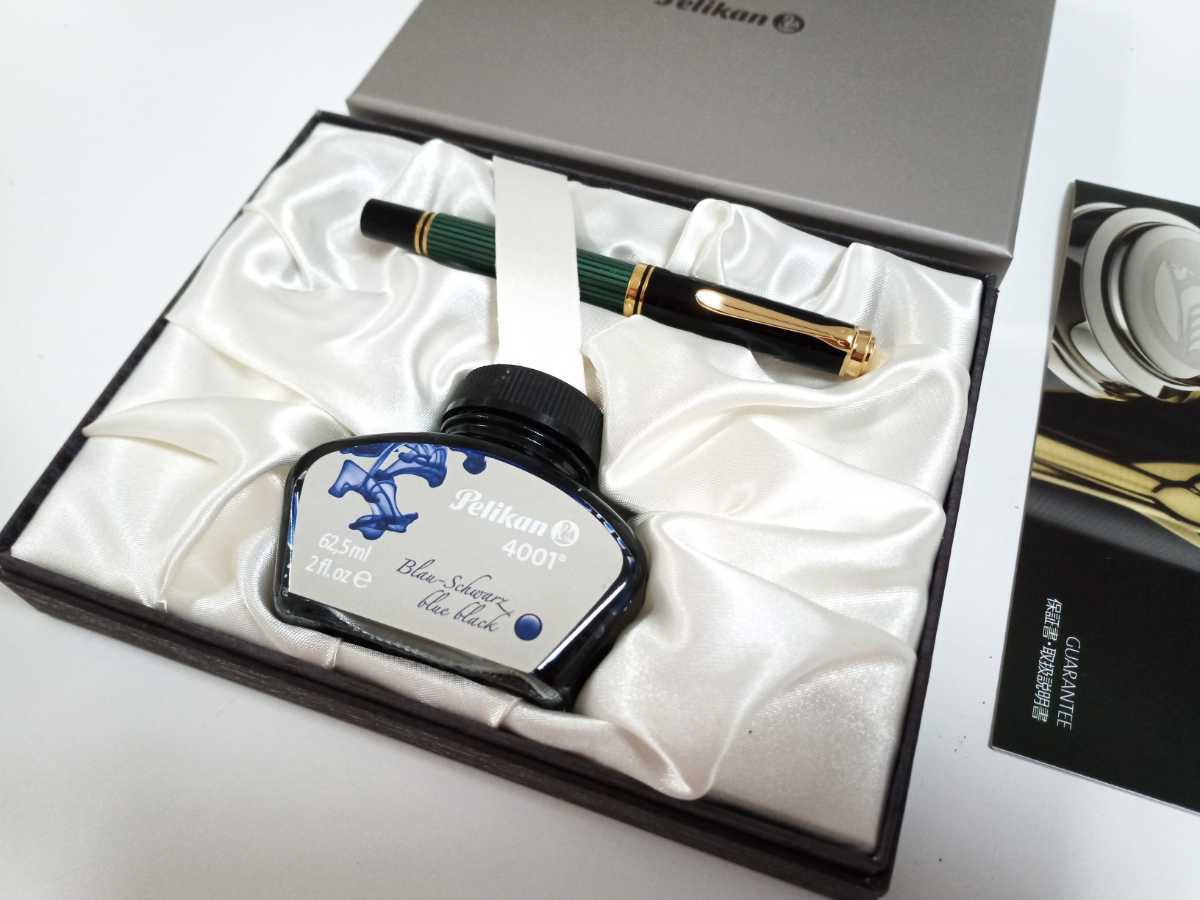 未使用品】☆PELIKAN☆SOUVERAN☆ペリカン☆スーベレーン☆ペン先 14C