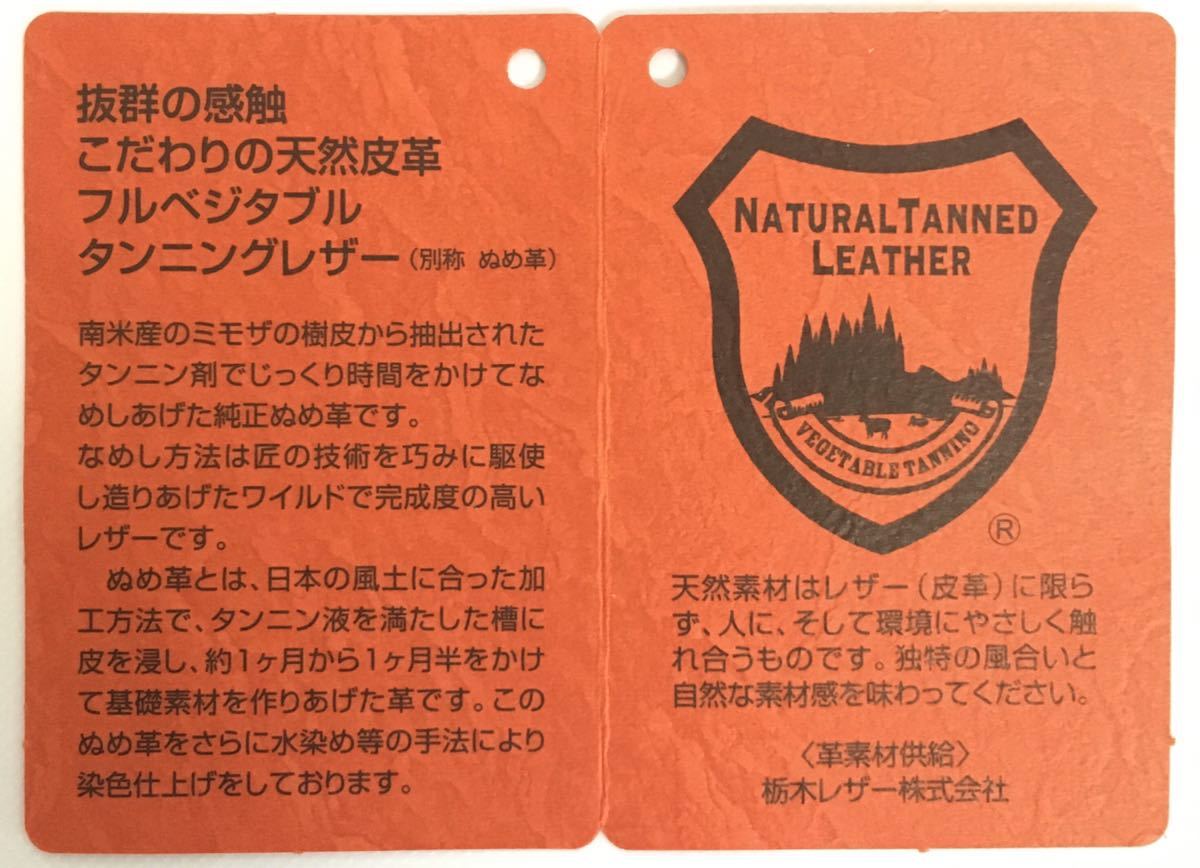 栃木レザー 日本製 アウトレット ]三つ折り財布 本革 – GLEOLE アウトレット（財布・ケース｜バッグ・小物 5色展開 小さくても大容量なコンパクト財布 スタッズ コンパクト財布 Made in アウトレット（バッグ・小物