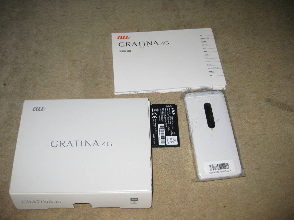 4G GRATINA KYF31 | 京セラ 携帯電話本体 au AU グリーン 通販 - グラ 