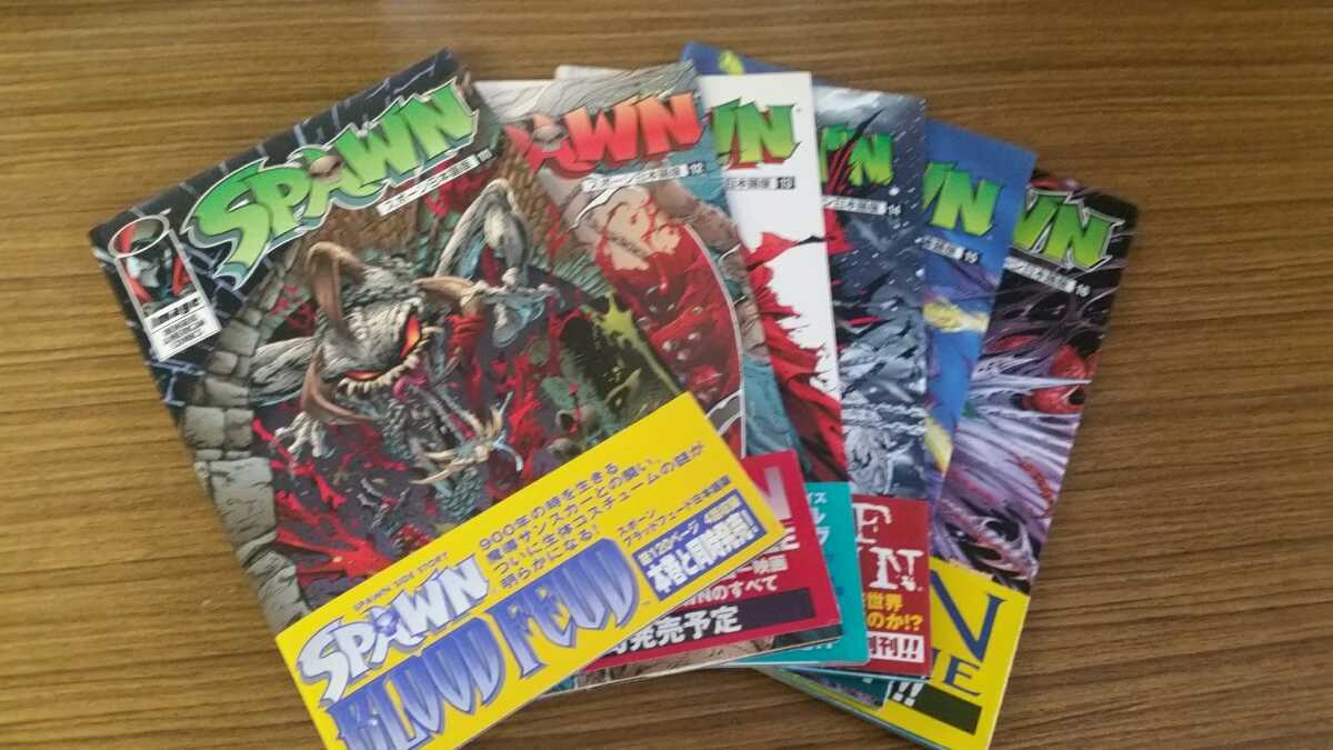 SPAWN スポーン 日本語版 20冊、カーズオブスポーン日本語版全6冊、他6