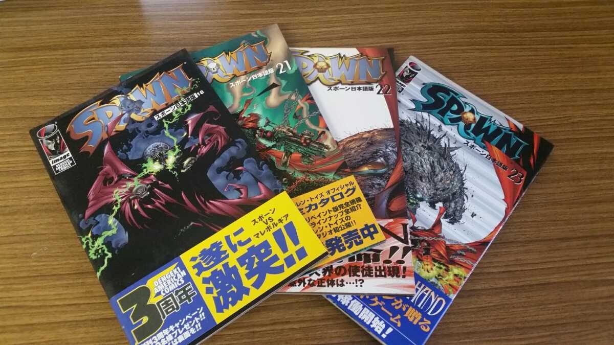 SPAWN スポーン 日本語版 20冊、カーズオブスポーン日本語版全6冊、他6