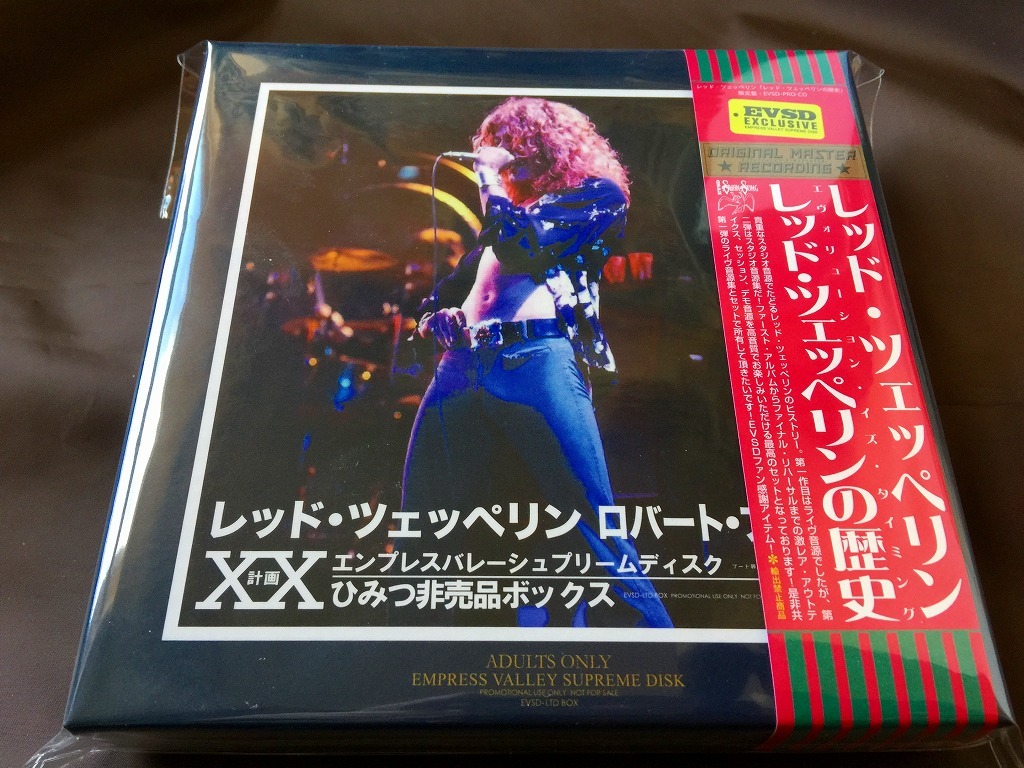 Zeppelin Led ミュージック Is : – レッド・ツェッペリンの歴史
