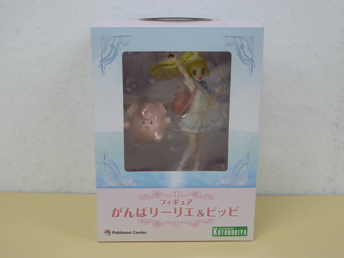 がんばリーリエ＆ピッピ フィギュア 1⁄8 完成品フィギュア ポケモン 