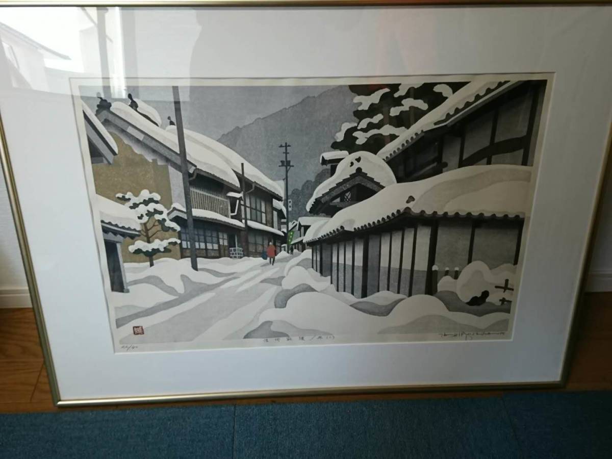 状態良好 木版画/廣長威彦/ 信州麻績 冬 1 /角館/美術品/アンティーク/ …