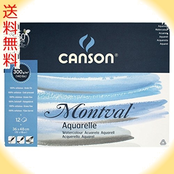 【定番人気，品質保証】 サイズ360x480mm キャンソン モンバル 水彩紙 パッド 360480mm 中目 300g/m2 807-32(ノート、紙製品)｜売買されたオークション情報、yahooの商品情報をアーカイブ公開 - オークファン ノート、紙製品