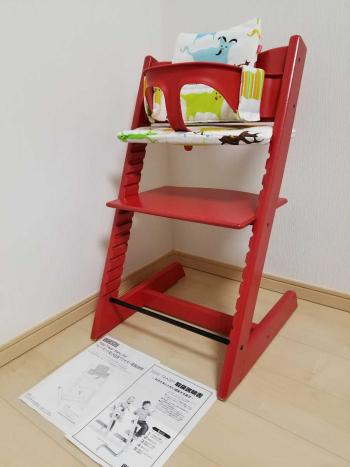 ストッケ トリップトラップ ベビーセット クッション付き 赤 レッド