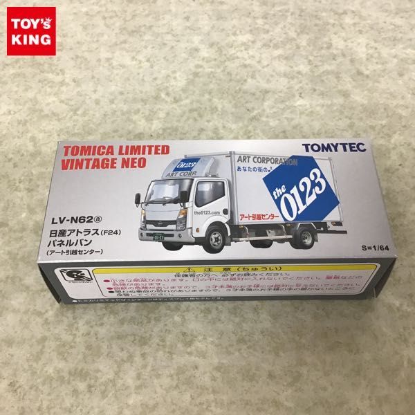 希少ビンテージ Schuco シュコー 1/18 メルセデス ベンツ 170V