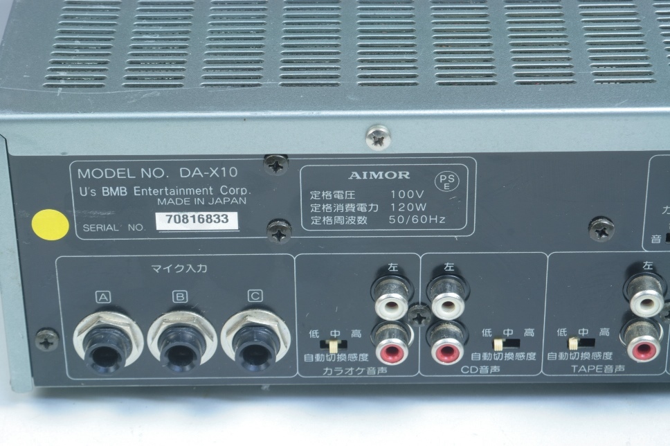 BMB DA-X10 アンプ 業務用 デジタルミキシング 【USED】 BMB デジタルミキシングアンプ DA-X10 ⑧ - Yahoo