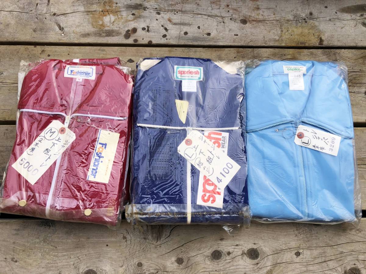  奇跡のデッドストック 保管品 昭和 レトロ ジャージ セットアップ Fashioner/sporlesh/CAPITALACE まとめ売り(その他)｜売買されたオークション情報、yahooの商品情報をアーカイブ公開 - オークファン その他