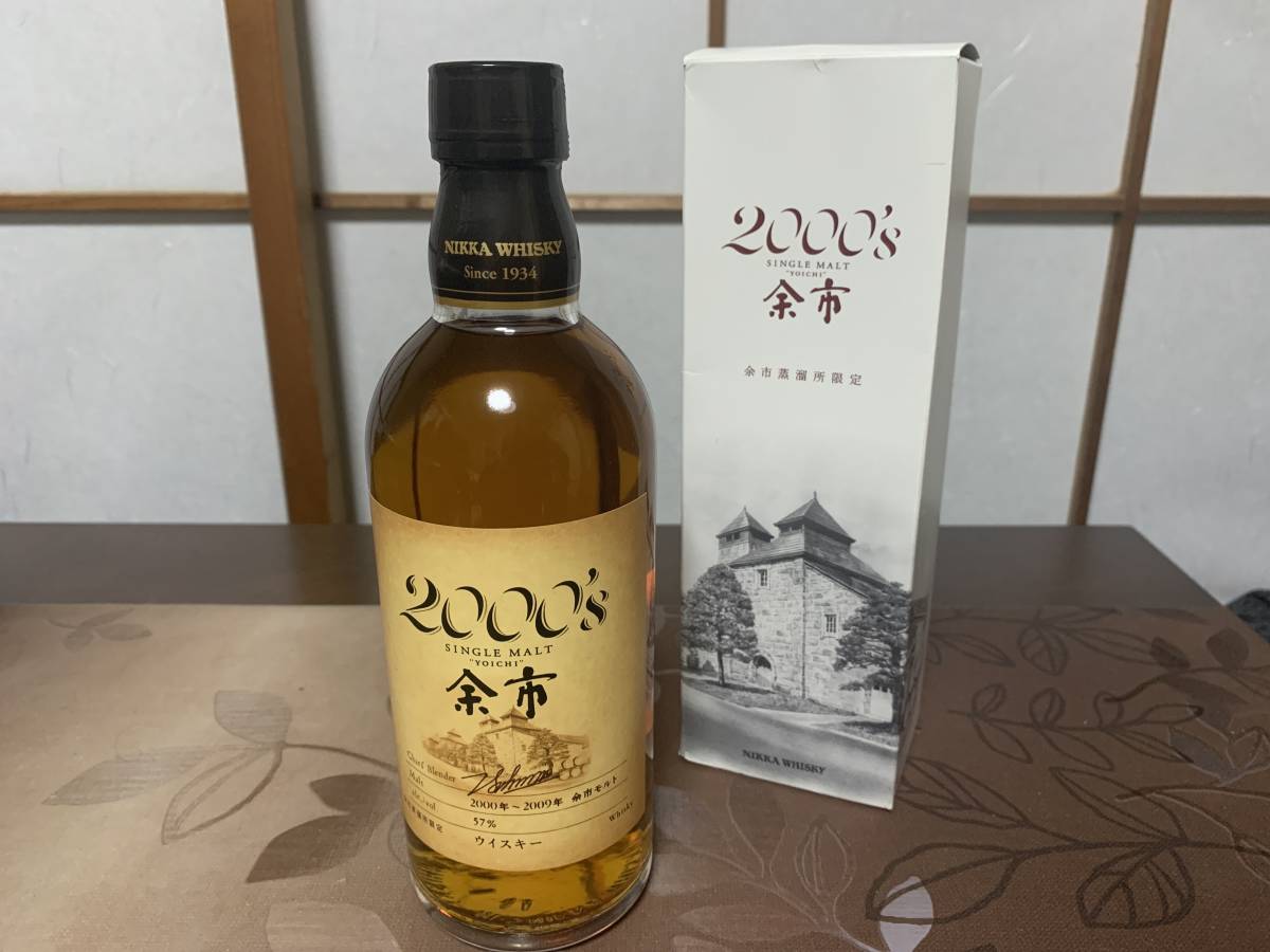 2000's 余市 500ml 余市2000s 4本セット 【公式通販】