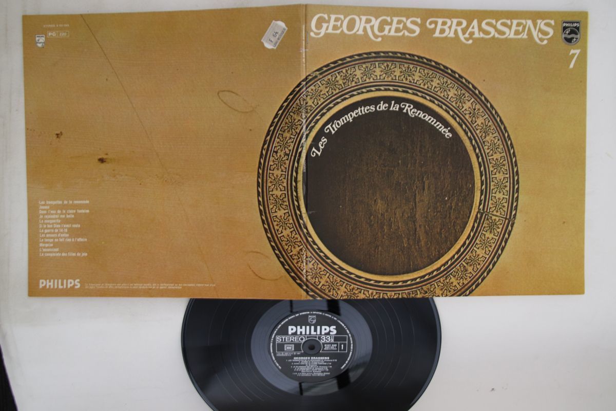 GEORGES BRASSENS LES TROMPETTES DE LA RENOMMEE 7 LP 19? VARIANTE