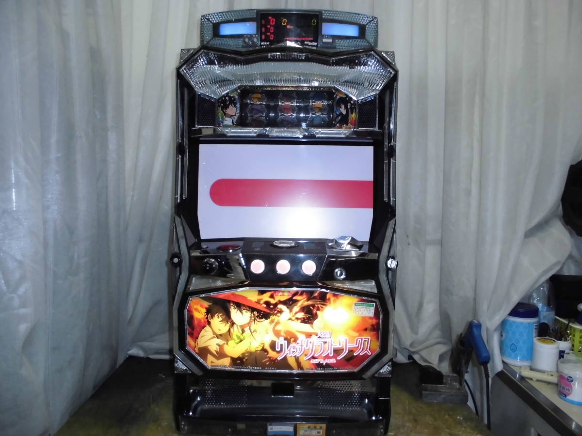 ウィッチクラフトワークス／DA コイン不要機付き