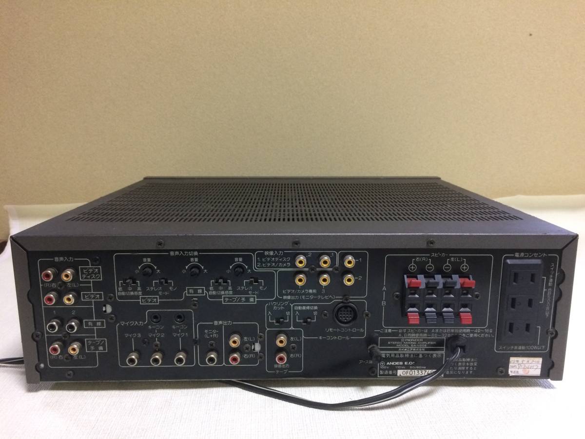 Pioneer パイオニア カラオケアンプ SA-V21II 希少 SA-V21Ⅱ SA