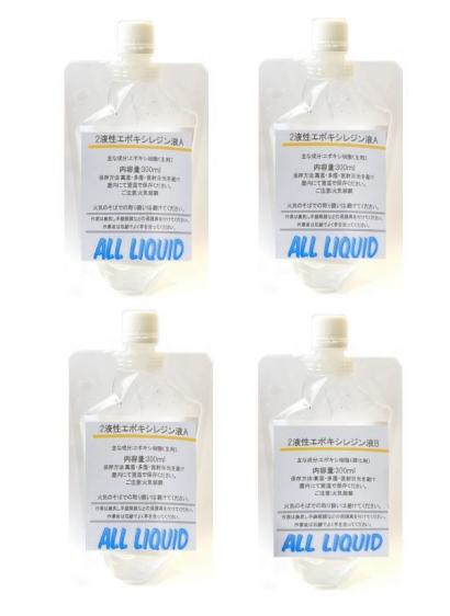 定番，得価 エポキシ樹脂 2液性エポキシレジン液 透明 1.2L DIY レジンアクセサリー ハンドメイド(樹脂、プラスチック)｜売買されたオークション情報、yahooの商品情報をアーカイブ公開 - オークファン 樹脂、プラスチック