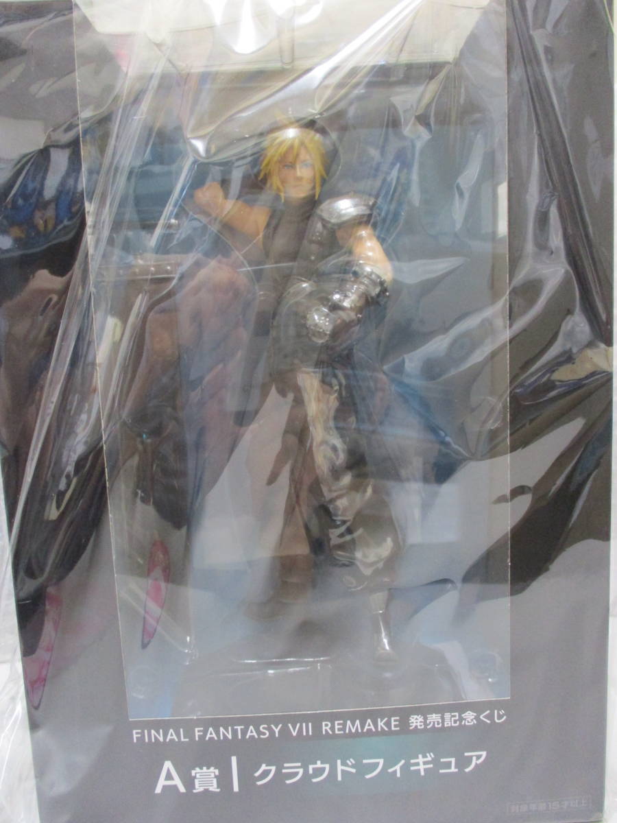 ファイナルファンタジー FINAL FANTASY VII REBIRTH「クラウド・スト 