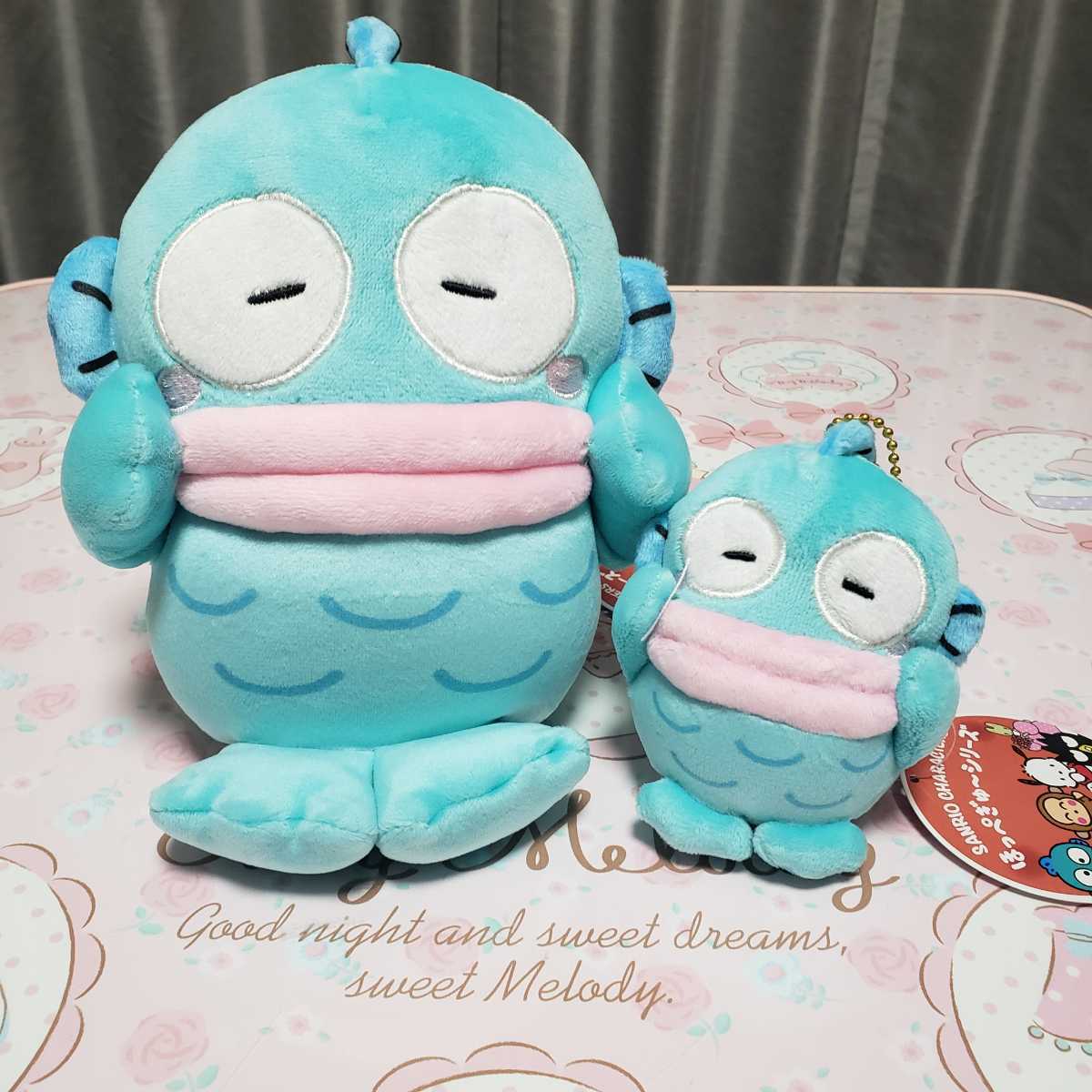 ハンギョドン　ほっぺぎゅ～　シリーズ　限定　ぬいぐるみ　マスコット　セット