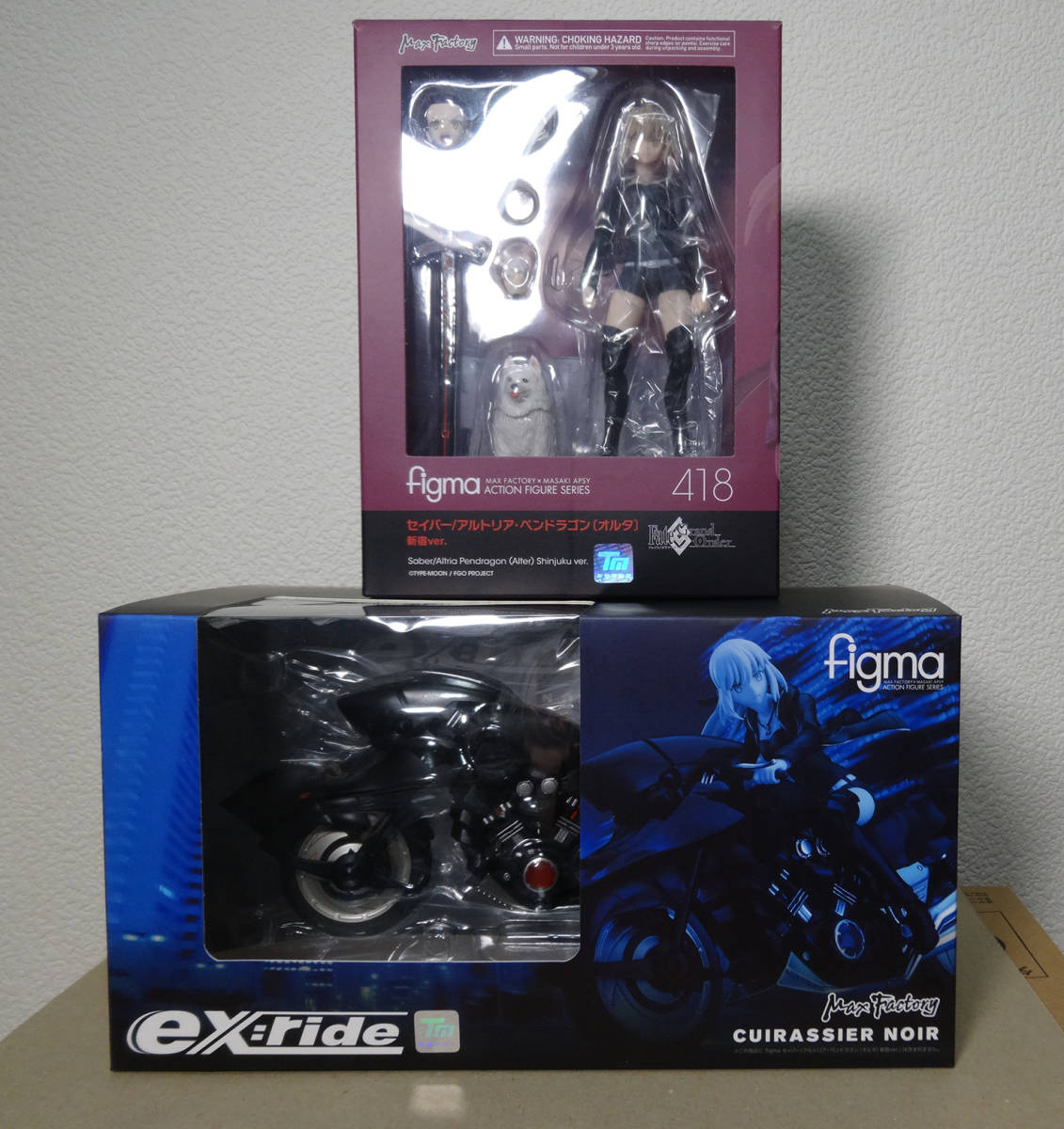 買取 おすすめ figma セイバー/アルトリア・ペンドラゴン〔オルタ