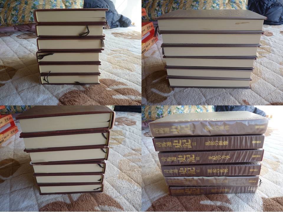 司馬遷 史記 全6巻セット　徳間書店_9