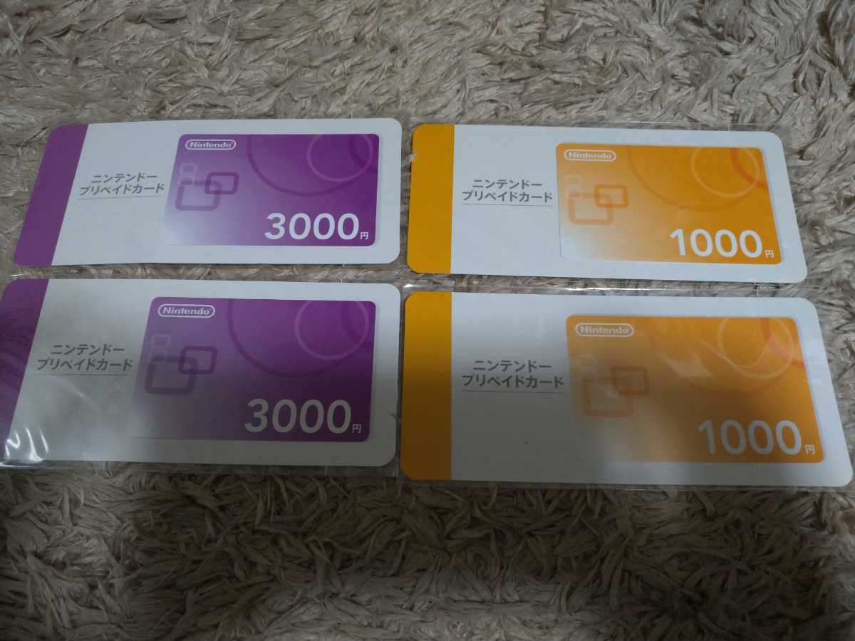 送料無料 未使用ニンテンドープリペイドカード 8000円分 番号通知