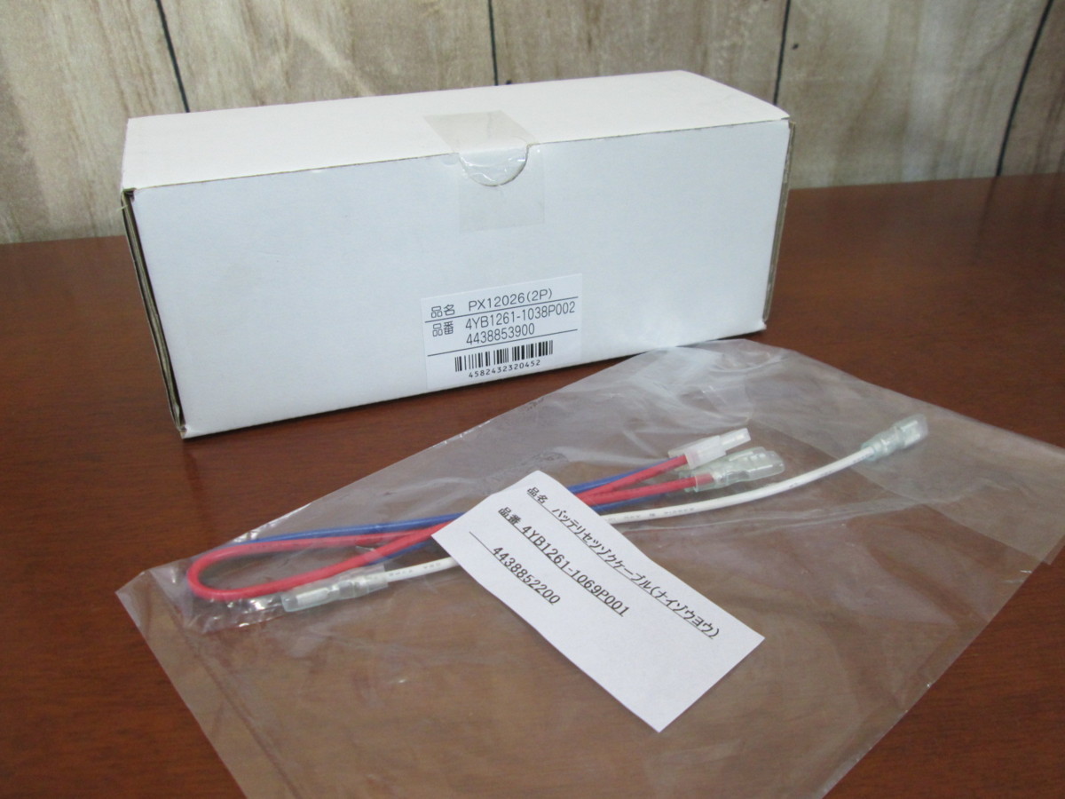 高品質,定番 N66639R 未使用 OKI 沖電気 CrosCore2 クロスコア2 M型主装置 KH020M-BSCAB 2019年製 内蔵バッテリーPX12026(2P)付 ビジネスホン 業務用